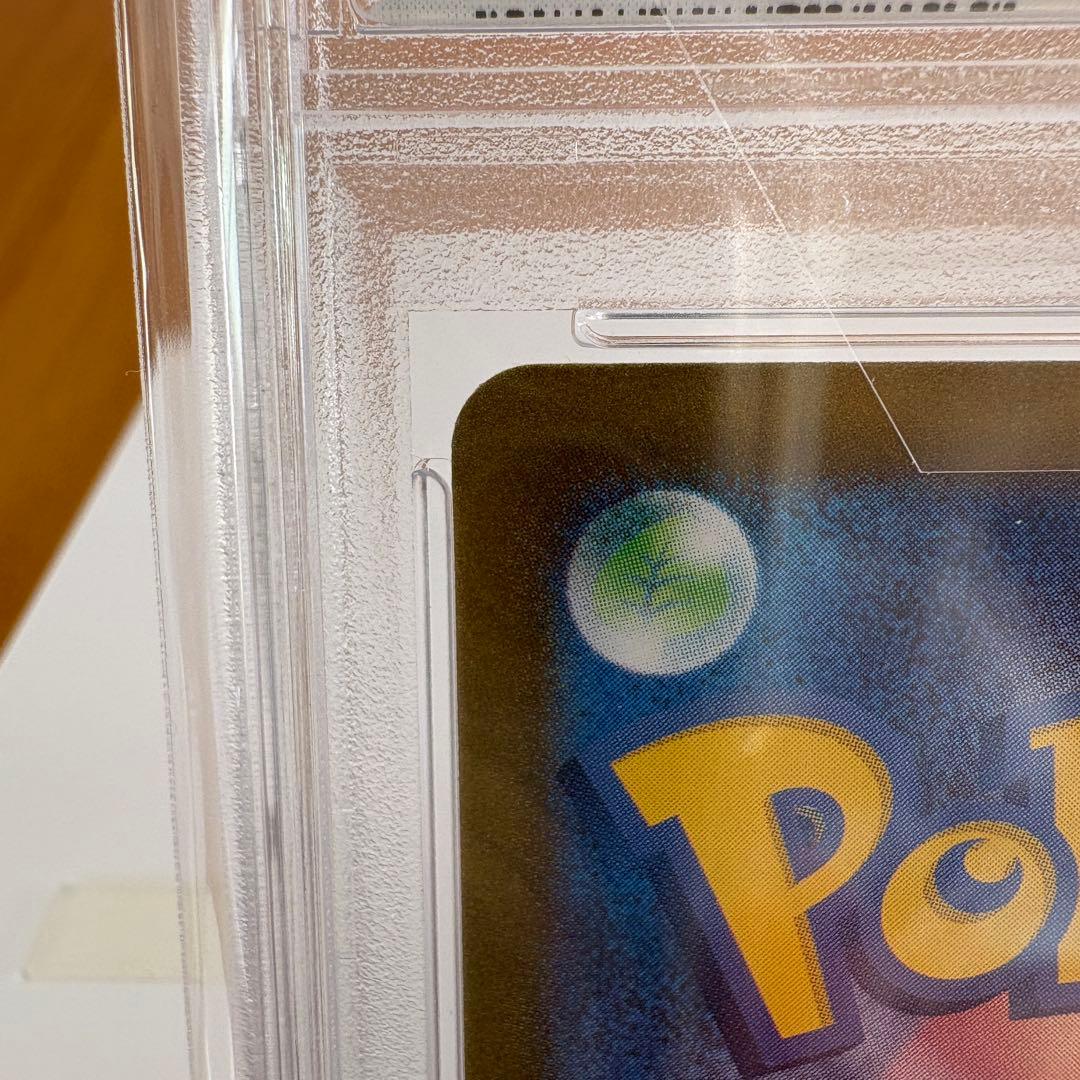 イーブイ マスターボールミラー psa10