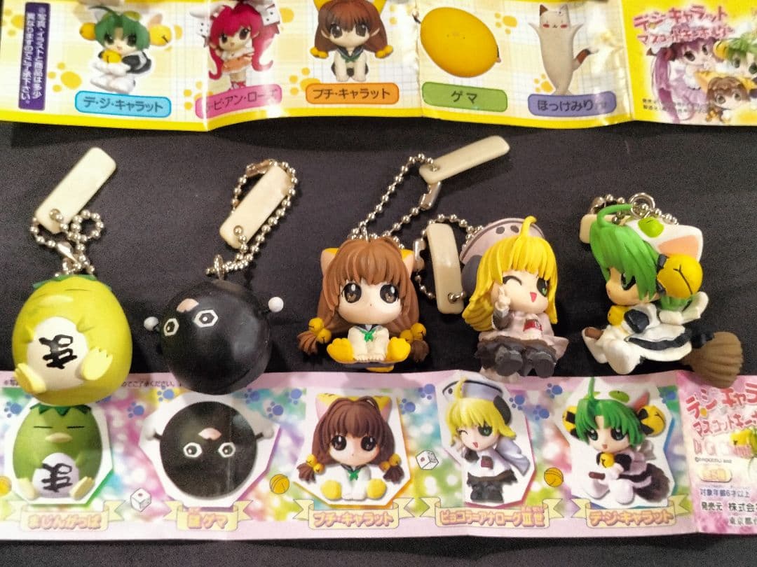 デ・ジ・キャラット　マスコットキーホルダー　当時物　2002 コンプリート