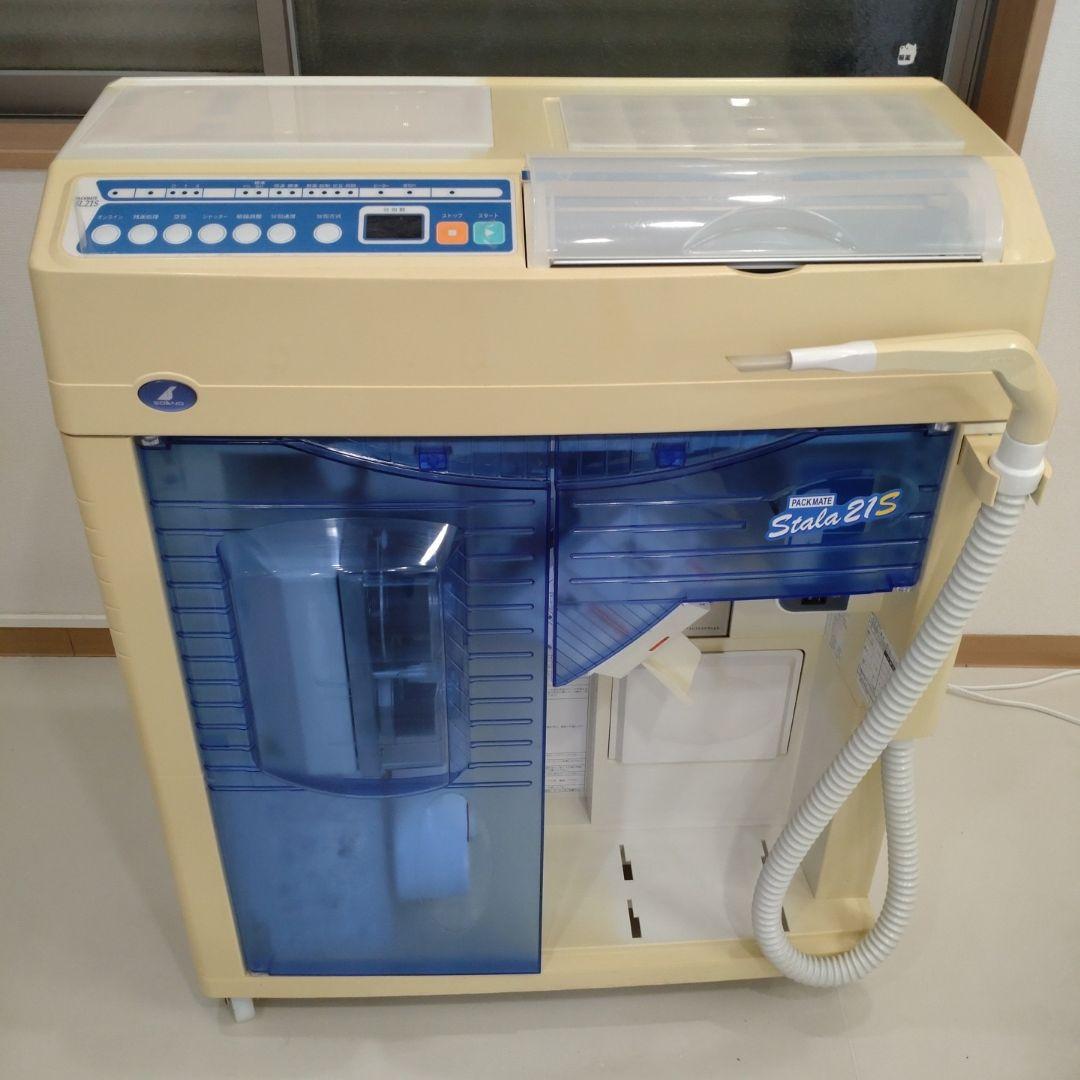 分包機 Stala 21S 中古