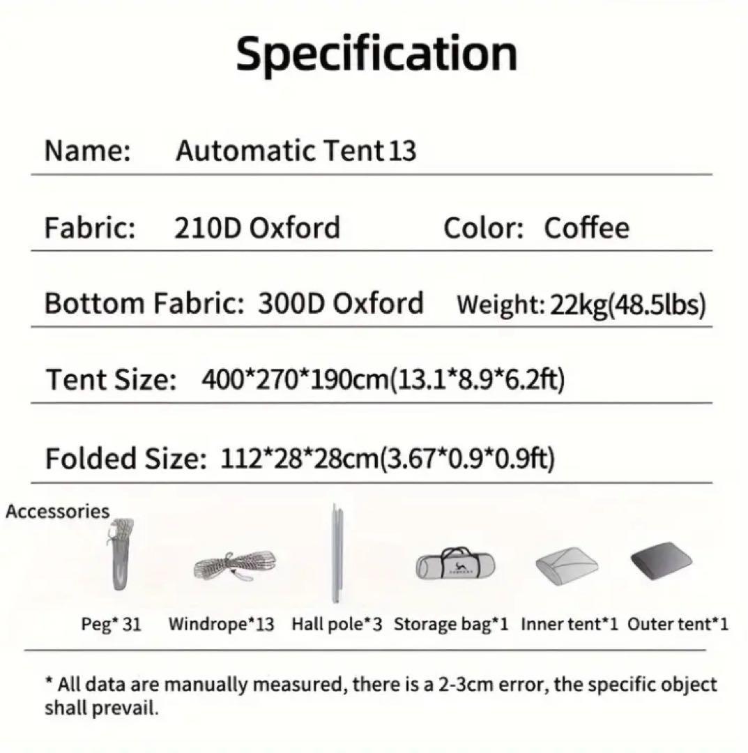 TOMOUNT Village 13.0 ロッジテント ヴィレッジ ワンタッチ