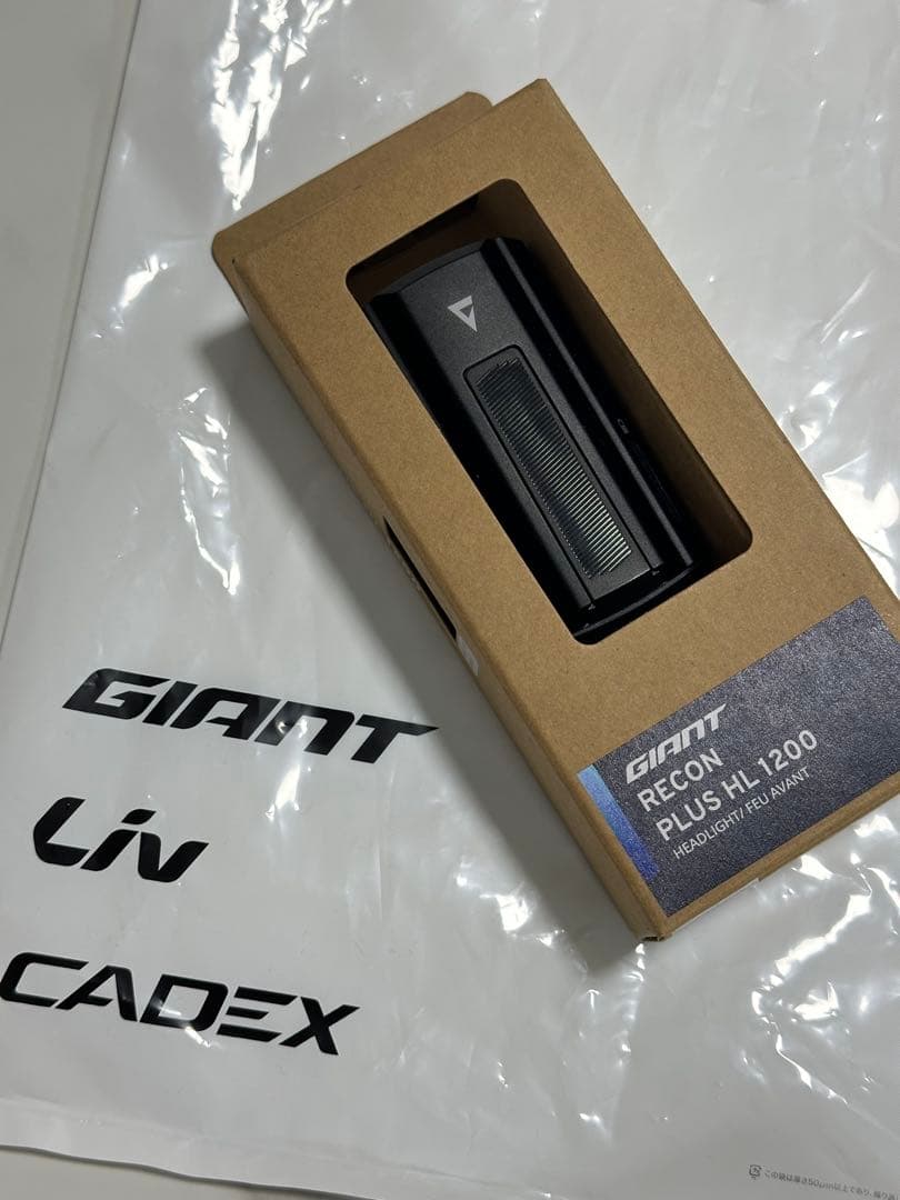 Giant Recon+ HL1200 自転車用ライト