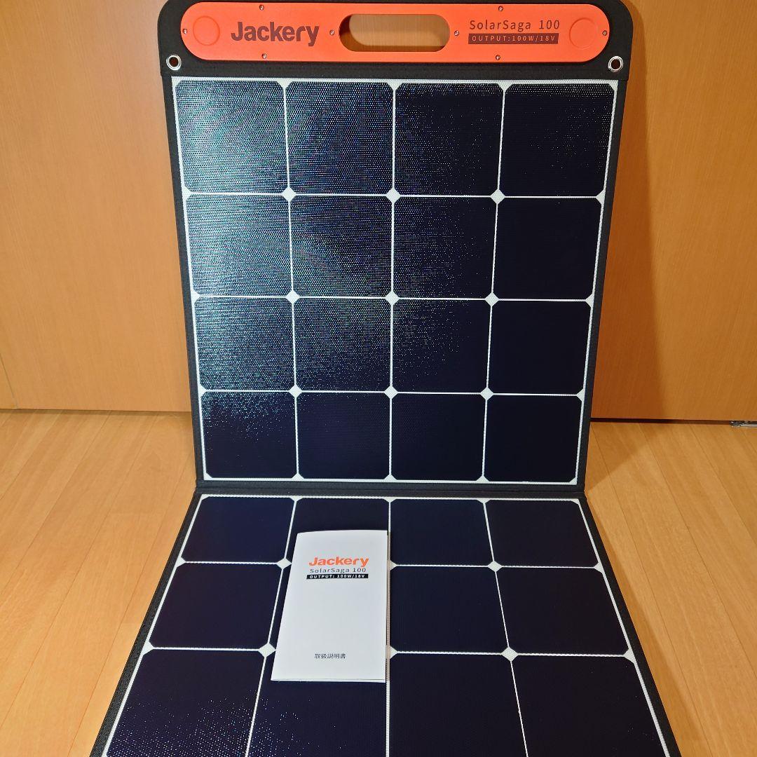 Jackeryソーラーパネル100W