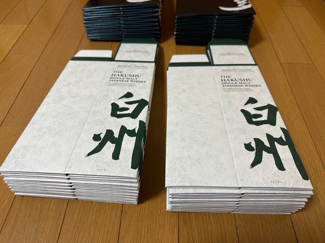 サントリー　知多　白州 シングルモルトウイスキー 700ml 空箱　まとめ