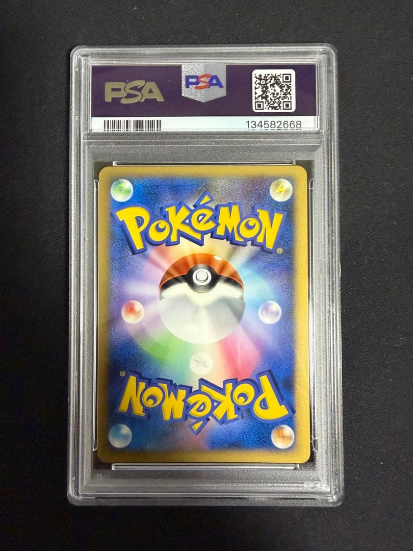 【PSA10】 ポケモンカード ルカリオ LV.X 004/DP-P