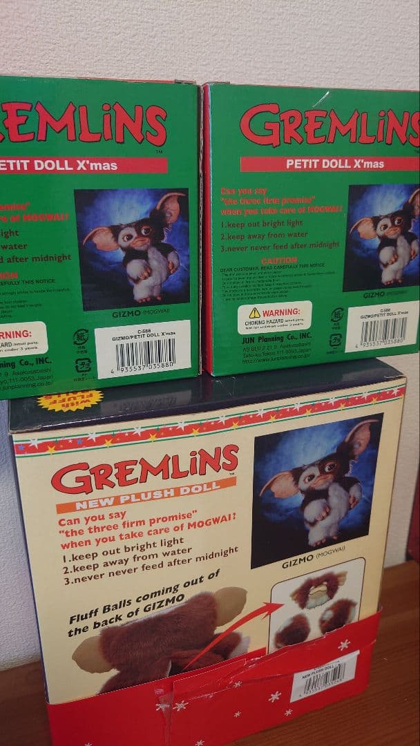 ［希少品］［レトロ美品］ グレムリン X'mas 3体セット