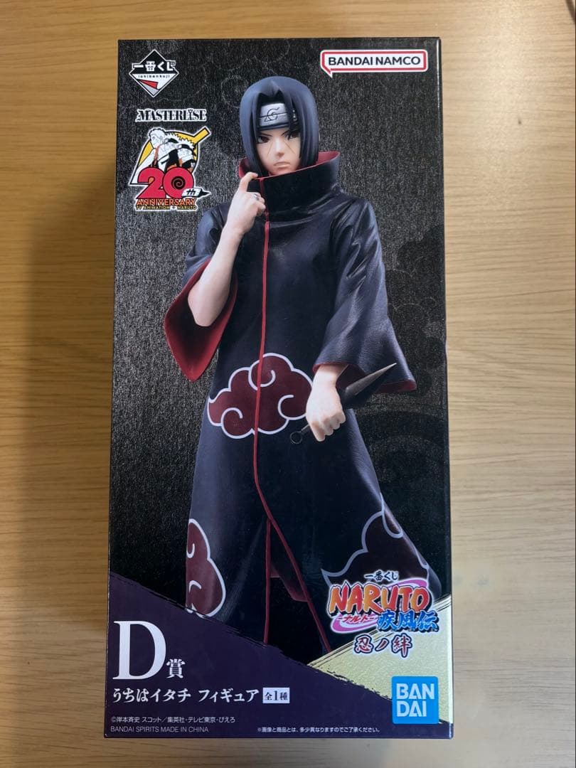 【即日発送】NARUTO疾風伝　一番くじ　忍ノ絆　うちはイタチ　フィギュア　D賞