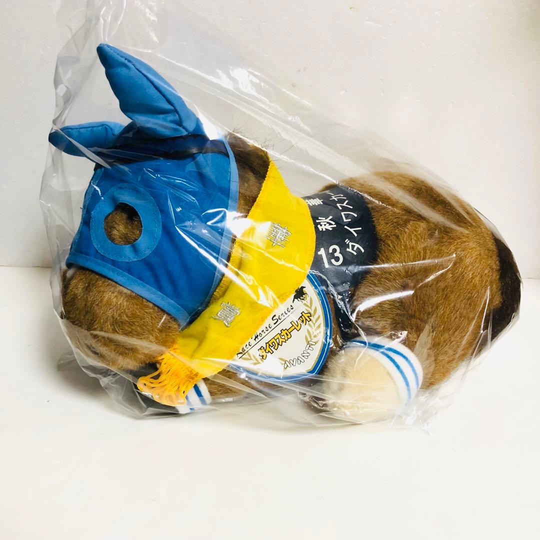 ダイワスカーレット　ぬいぐるみ　Sサイズ　秋華賞　競馬　馬　JRA ウマ娘