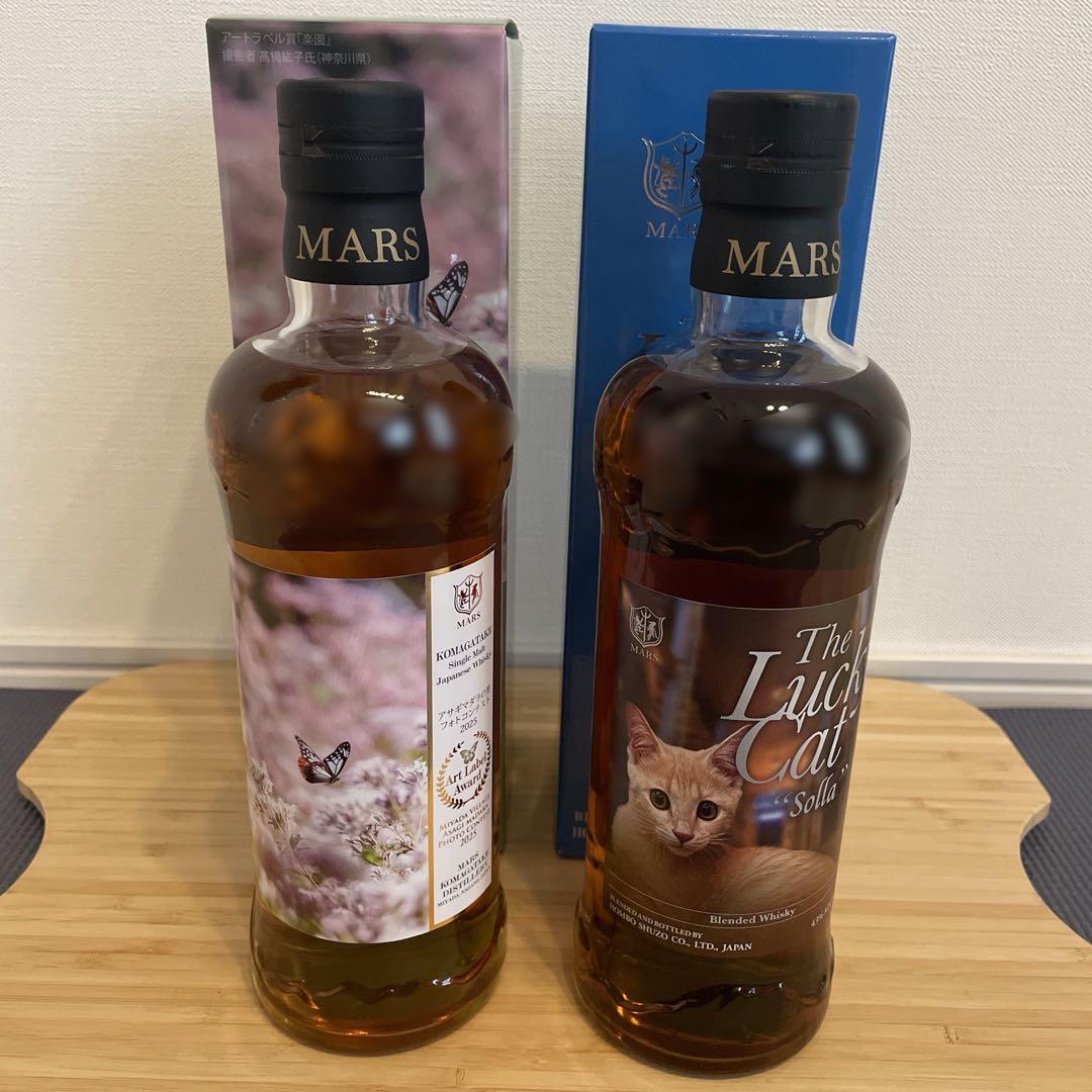 MARSラッキーキャット ソラ&シングルモルト駒ヶ岳アサギマダラの里 2本セット