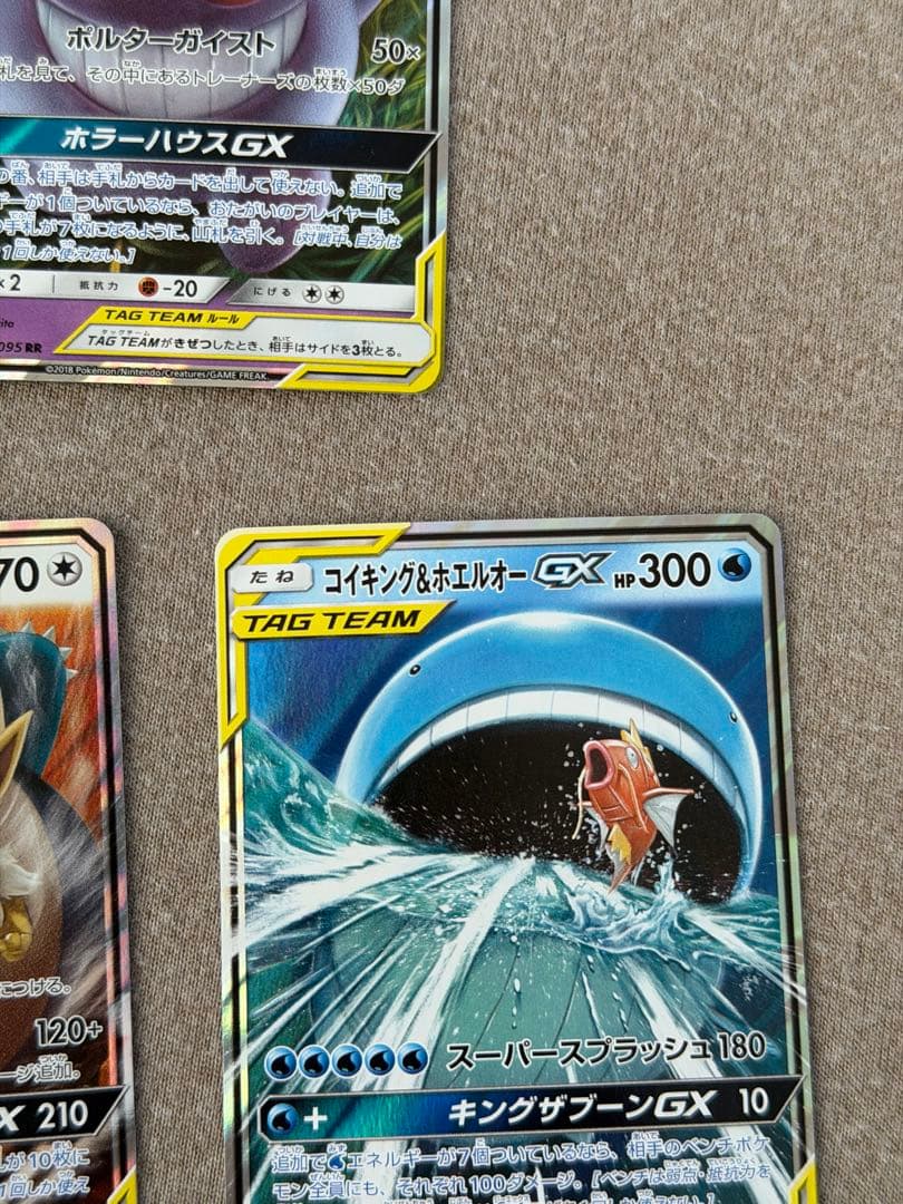 ゲンガー&ミミッキュGX 240HP TAG TEAM まとめ売り 5枚
