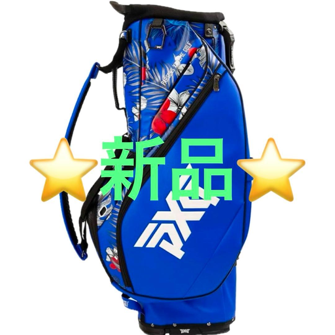 PXG アロハ 24 ハイブリッド スタンドバッグ 限定版
