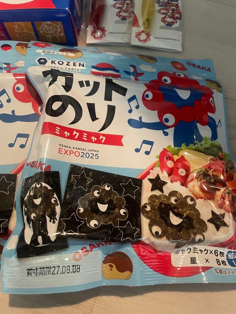 売り切りたぁーい