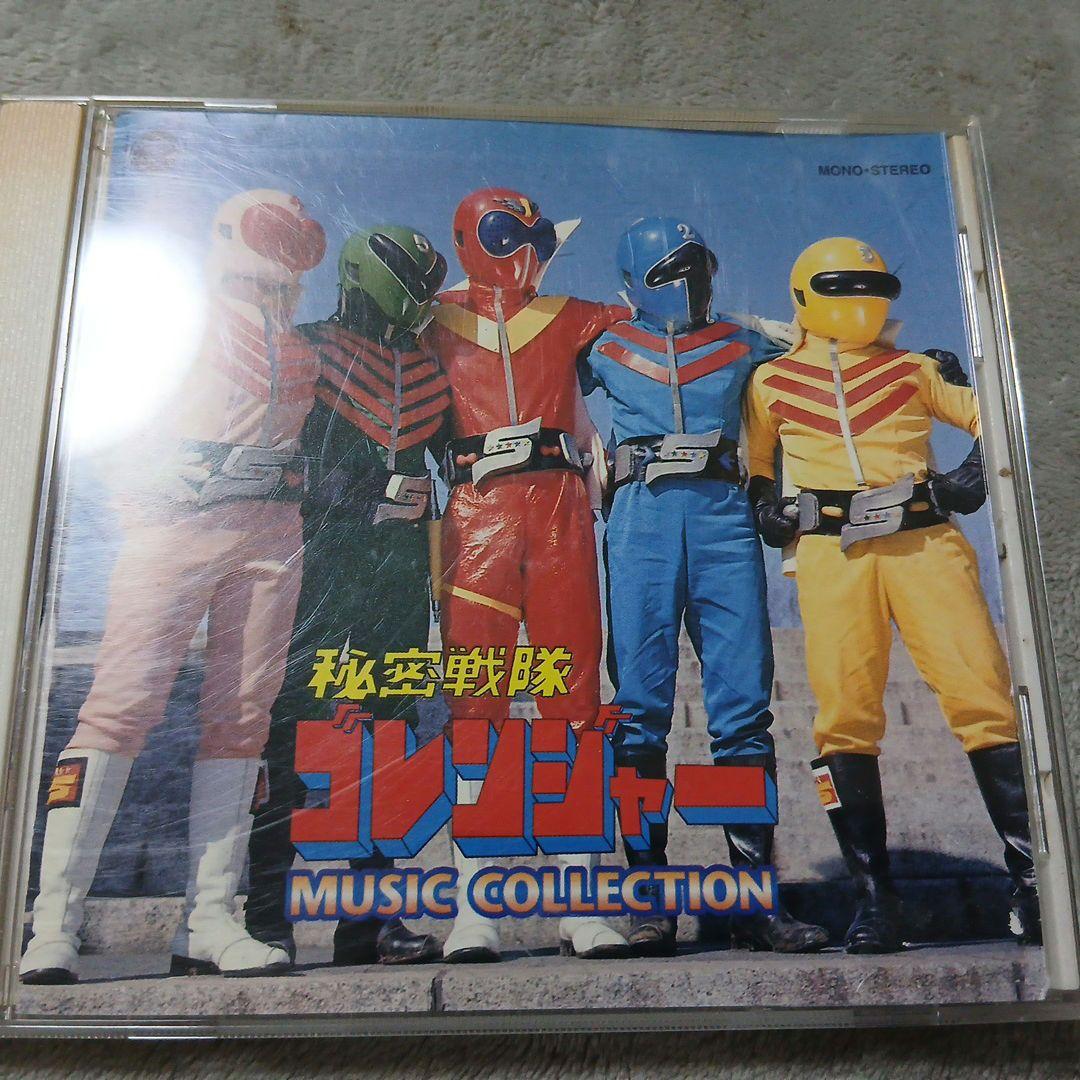 ANIMEX 1200シリーズ完全限定生産ゴレンジャー。