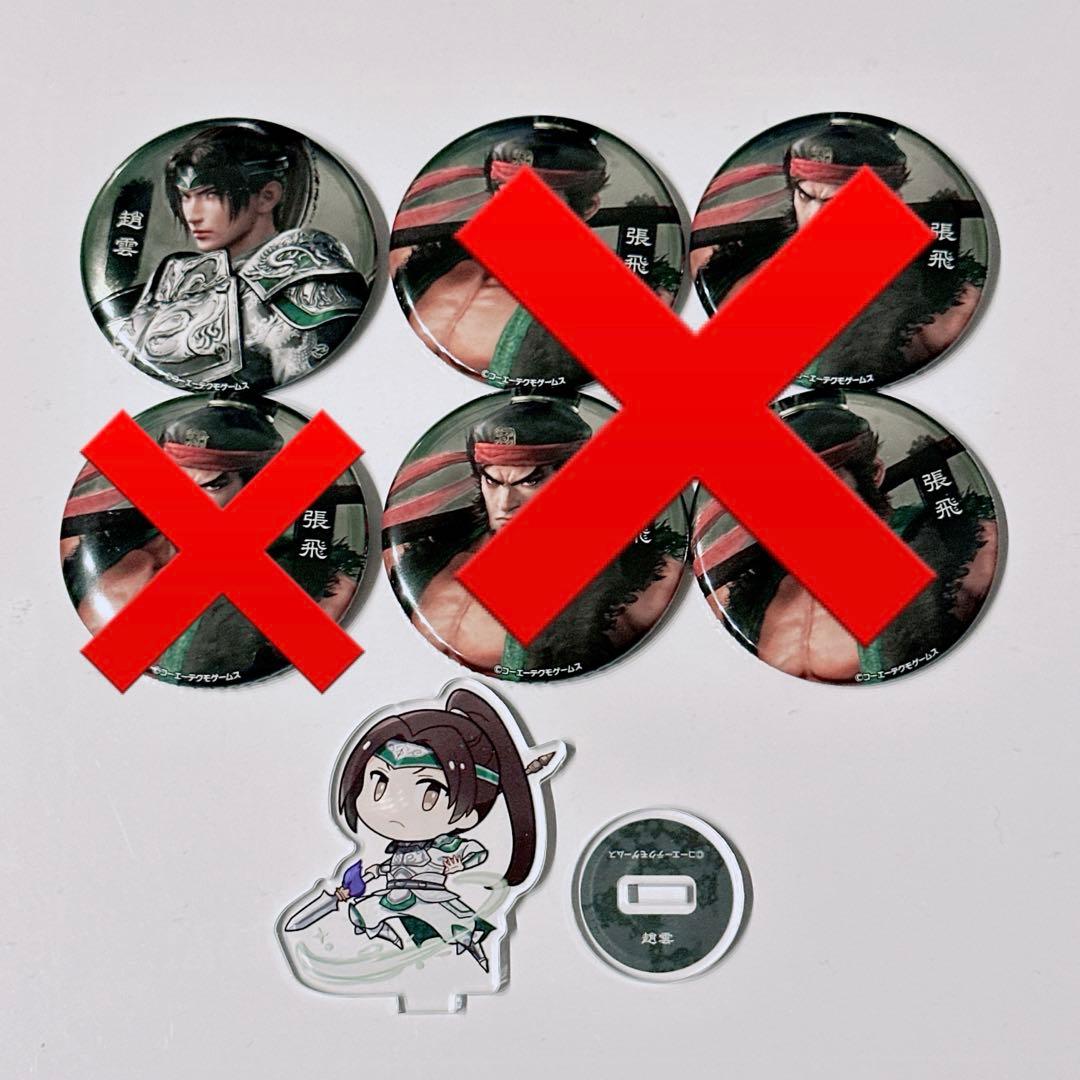 真・三國無双ORIGINS 趙雲 孫尚香 貂蝉セット