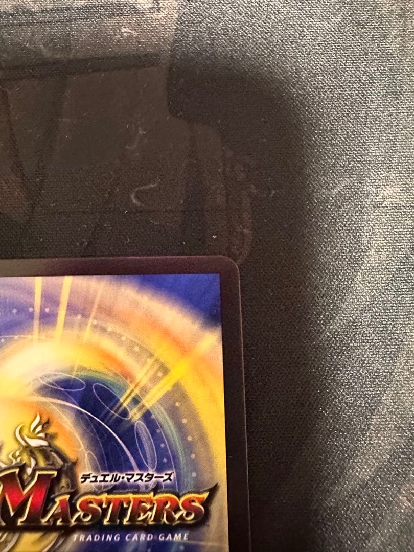 デュエマ　ロストreソウル　金トレジャー