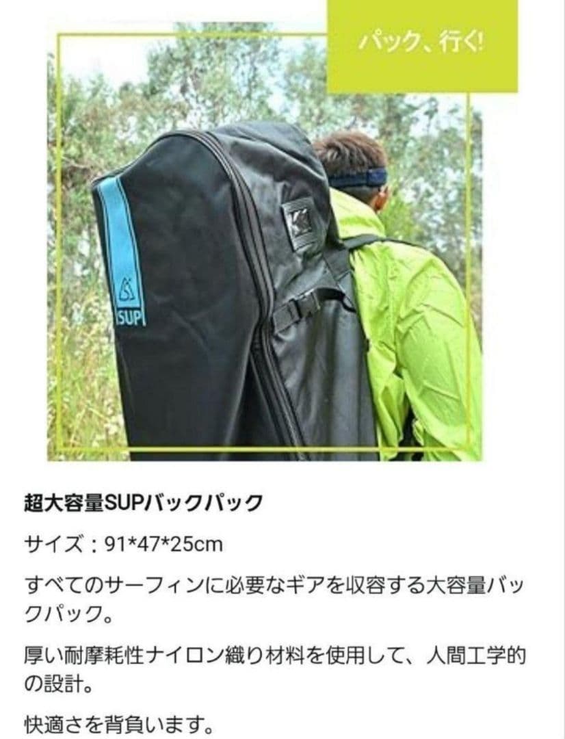 SEAPLUS スタンドアップパドルボード SUP