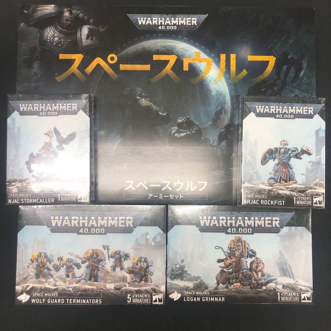 ポ*太様 スペースウルフ　セット　未開封　定価65000円