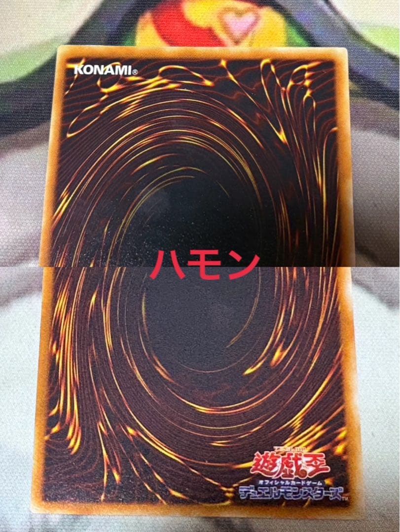 遊戯王 三幻魔 ウリア ハモン ラビエル レリーフ3枚セット コンプセット