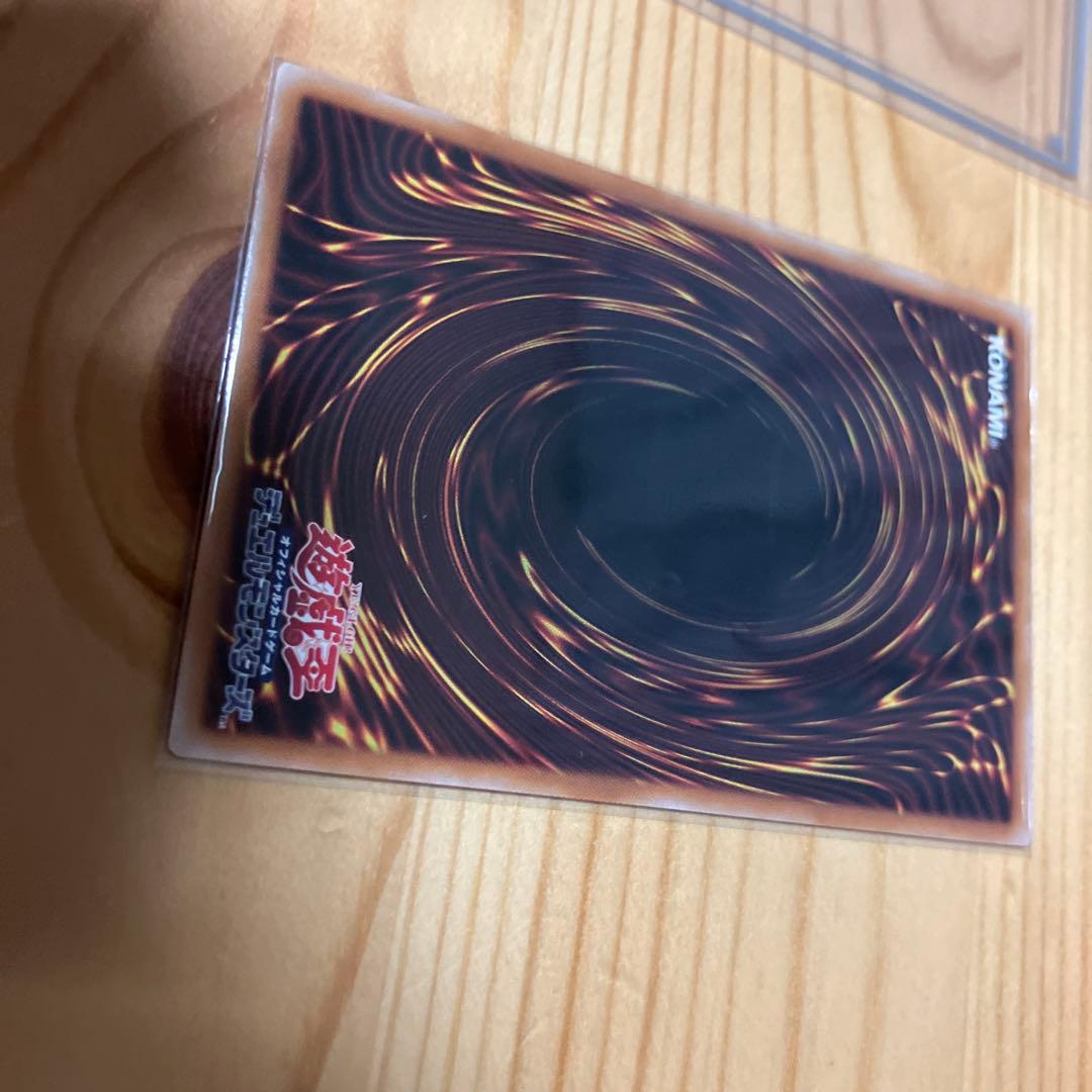 遊戯王　閃刀亜式－レムニスゲート プリズマティックシークレット