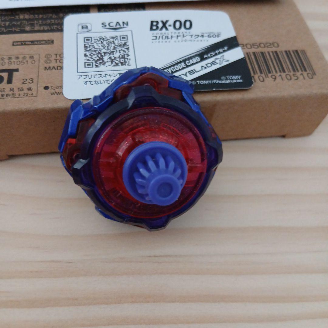 【バトル未使用】ベイブレードX　コバルトドレイク　メタルコートブルー　4-60F