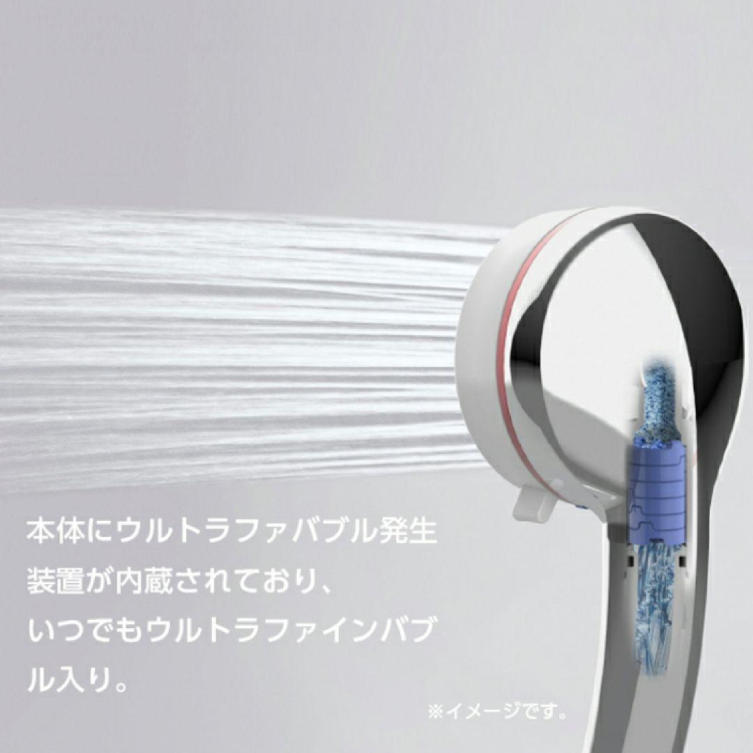 ミトス mitos ウルトラファインバブル搭載 シャワーヘッド SANEI