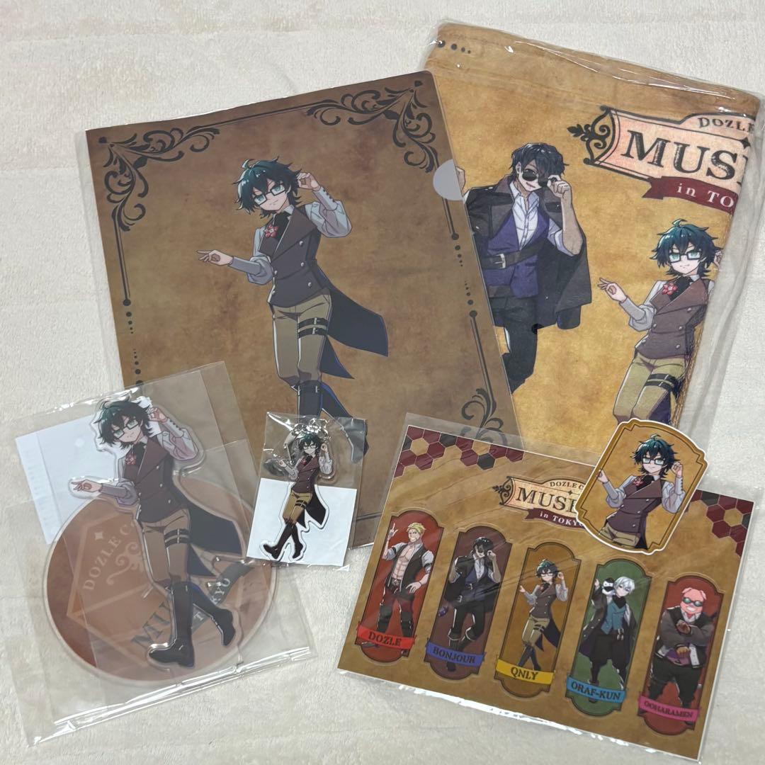 ドズル社ミュージアム おんりーセット