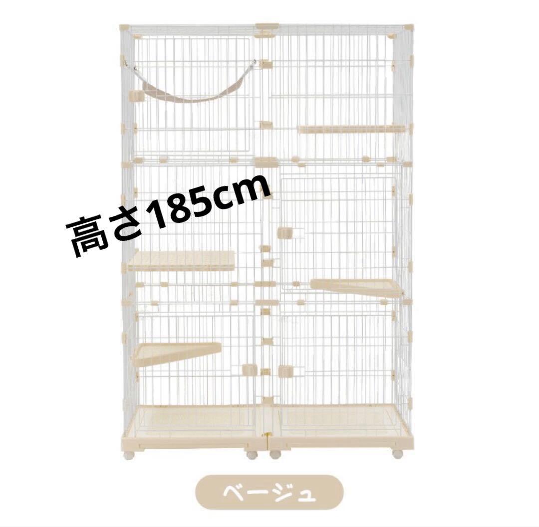 新品　キャットケージ　キャットゲージ　引き出しトレイ付き　大型　ベージュ