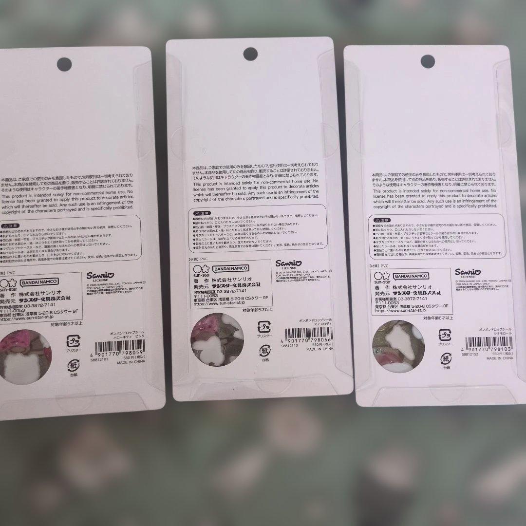 キャラクターシールセット ボンボンドロップ 6シート