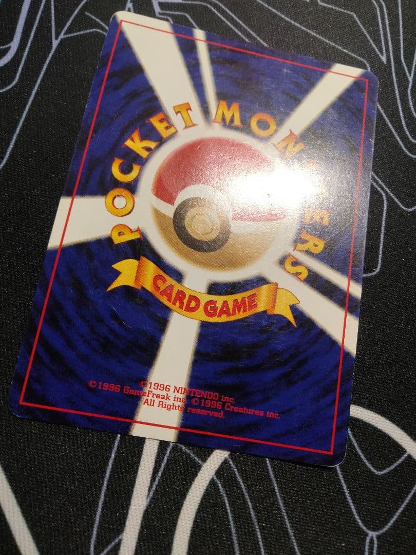 わるいゲンガー 旧裏 キラ 第4弾 闇、そして光へ… 1枚