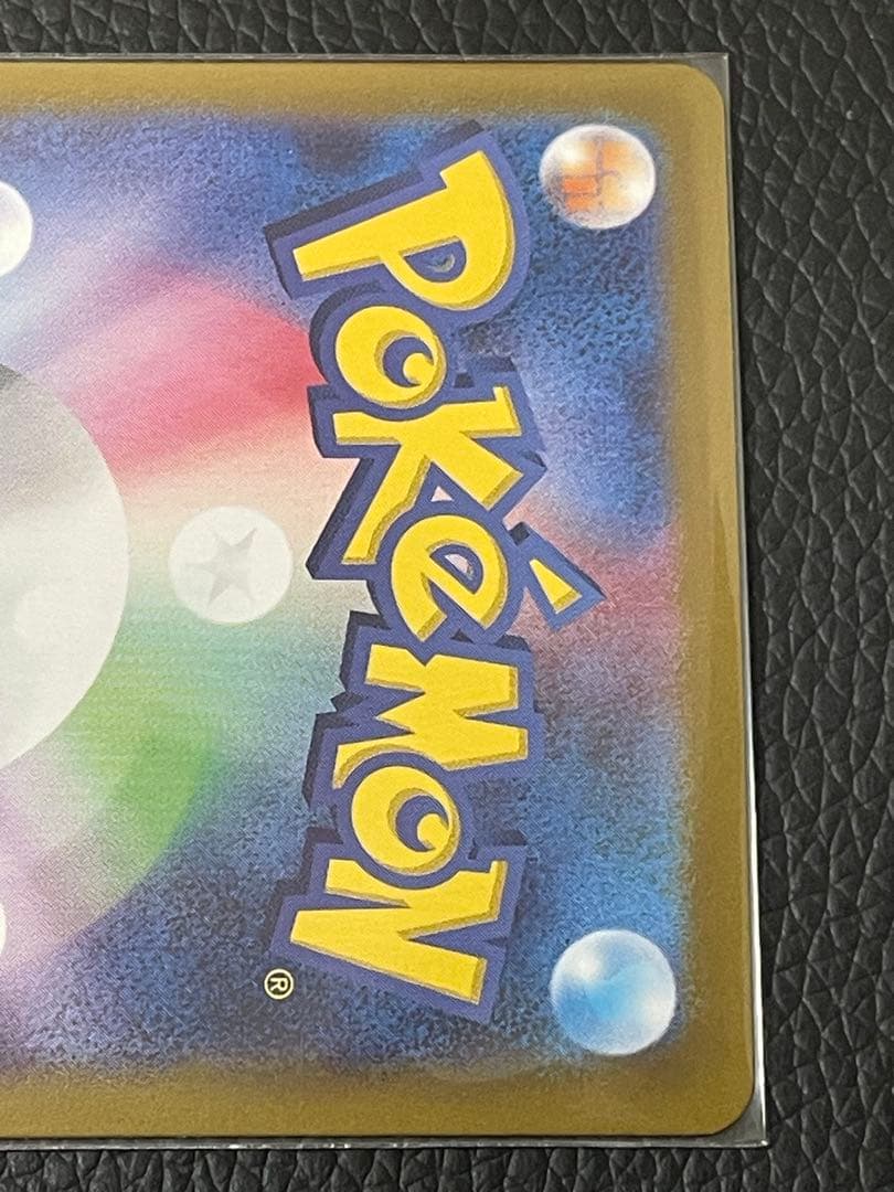 【交換品】ブラッキーex SAR 217/187 美品