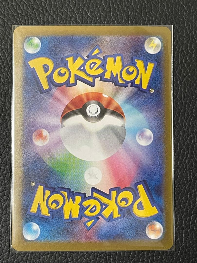 【交換品】ブラッキーex SAR 217/187 美品