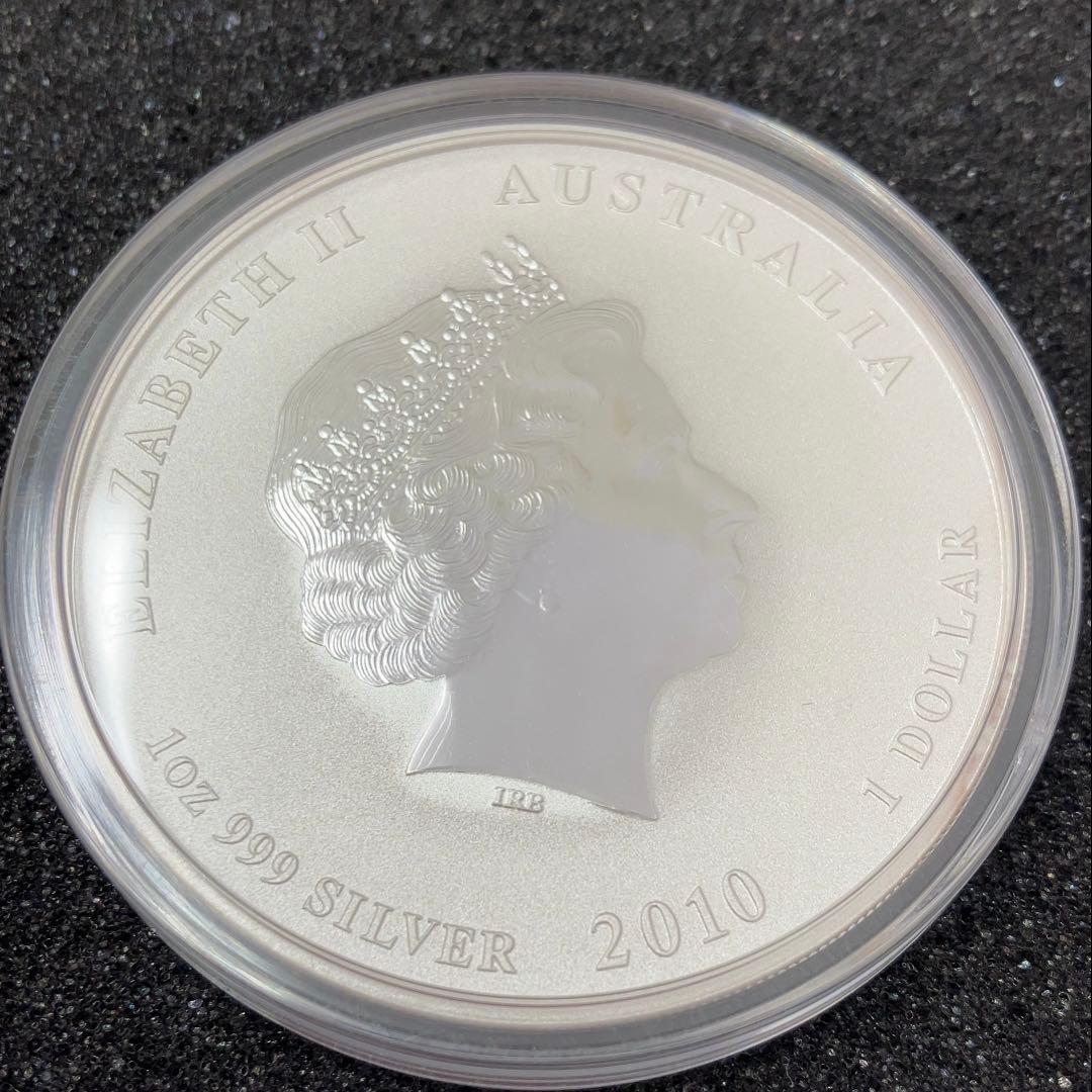 【極美品】2010年　オーストラリア　干支十二支・寅年　1オンス純銀貸