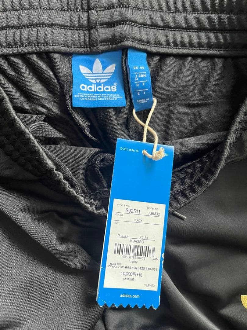 アディダス オリジナルス ストレッチジャージ セットアップ 上下　スウェット