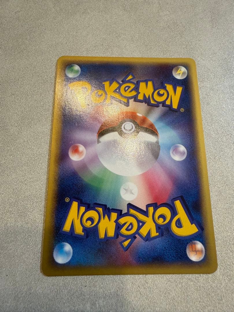 ポケモンカード　トリプルゲットキャンペーン