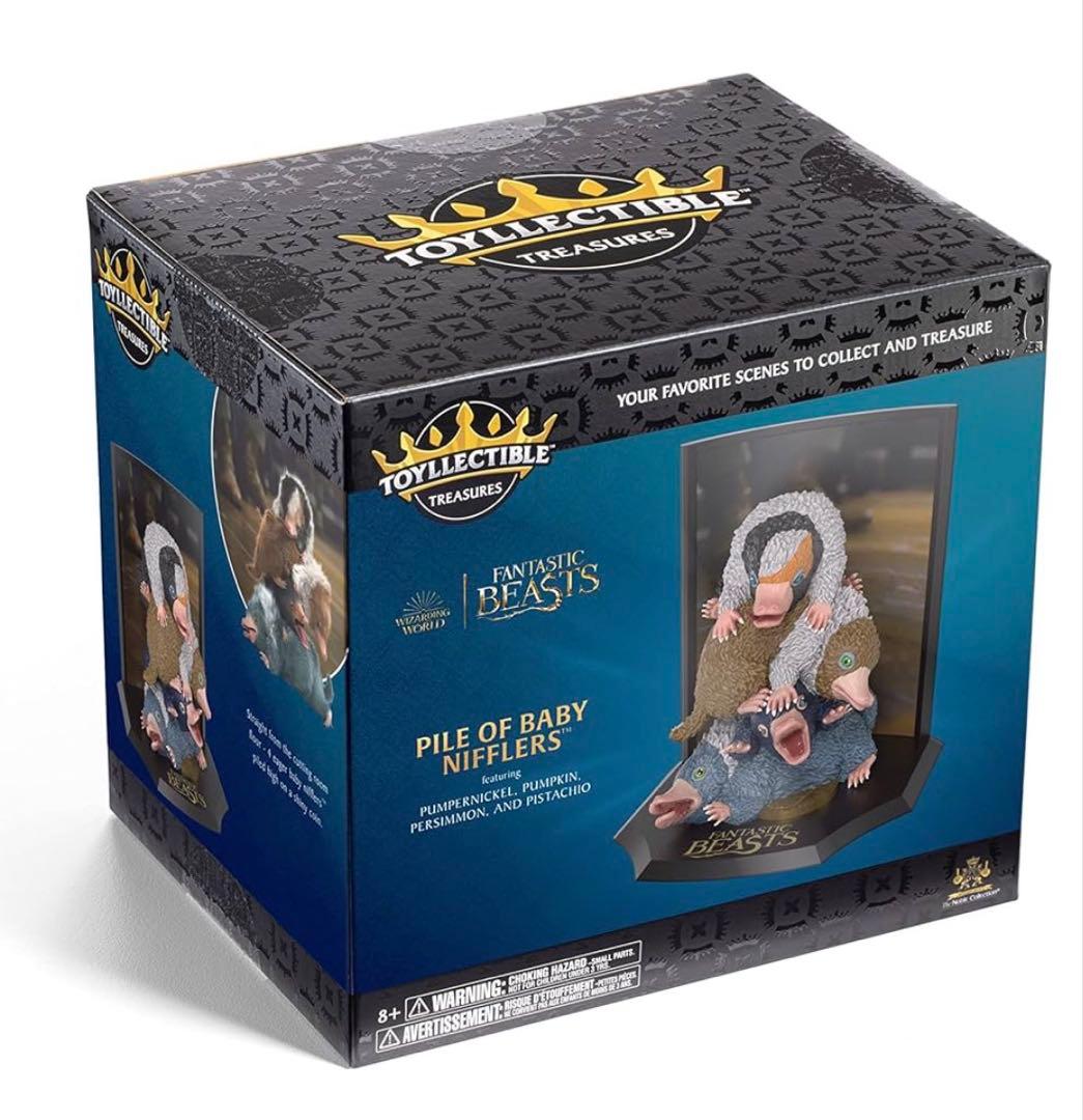 グリンデルワルドの罪 赤ちゃんニフラーズ·パンパーニッケル フィギュア