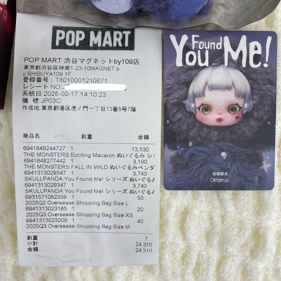 【正規品】新作 スカルパンダYou Found Me ! Cerberus