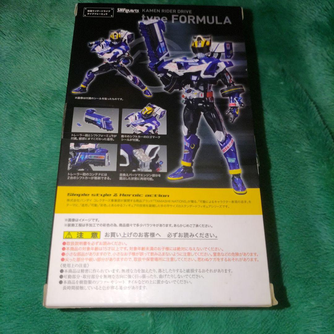 【美品】S.H.Figuarts 仮面ライダードライブ タイプ フォーミュラ