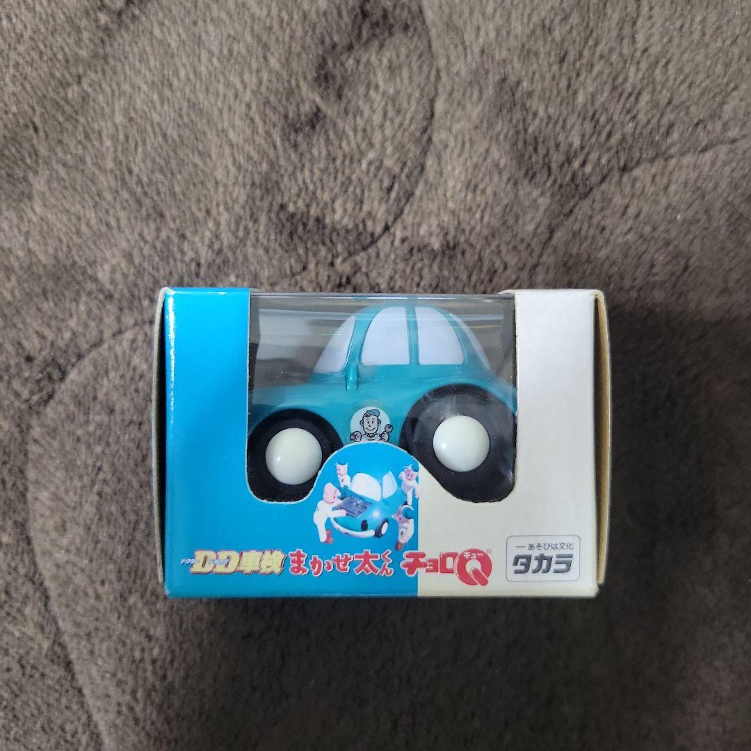 DD車検まかせ太くんチョロQ　レア物