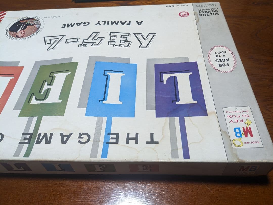 【初代、希少】タカラ ニュー人生ゲームアメリカンゲーム　●新品に近い