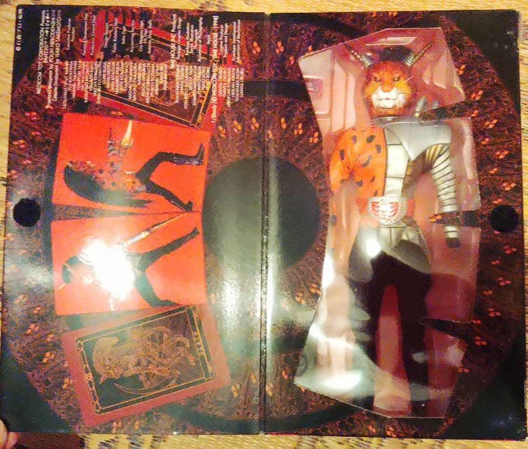 RAH２２０　ハサミジャガー