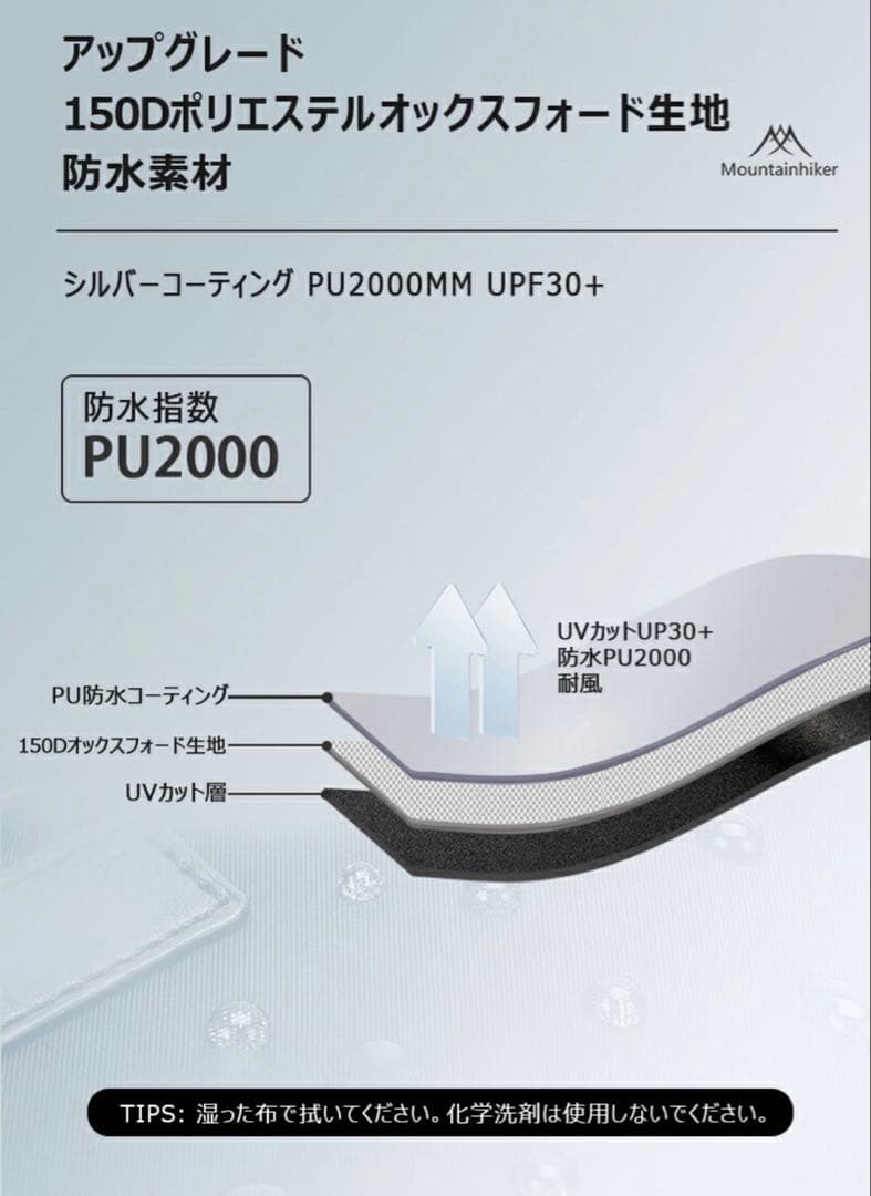 【最終値下げ】Mountainhiker シェルタードームテント