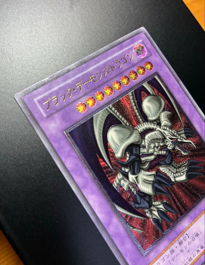 d*i様 【レリーフ】 ブラック・デーモンズ・ドラゴン MA-52 遊戯王　アル