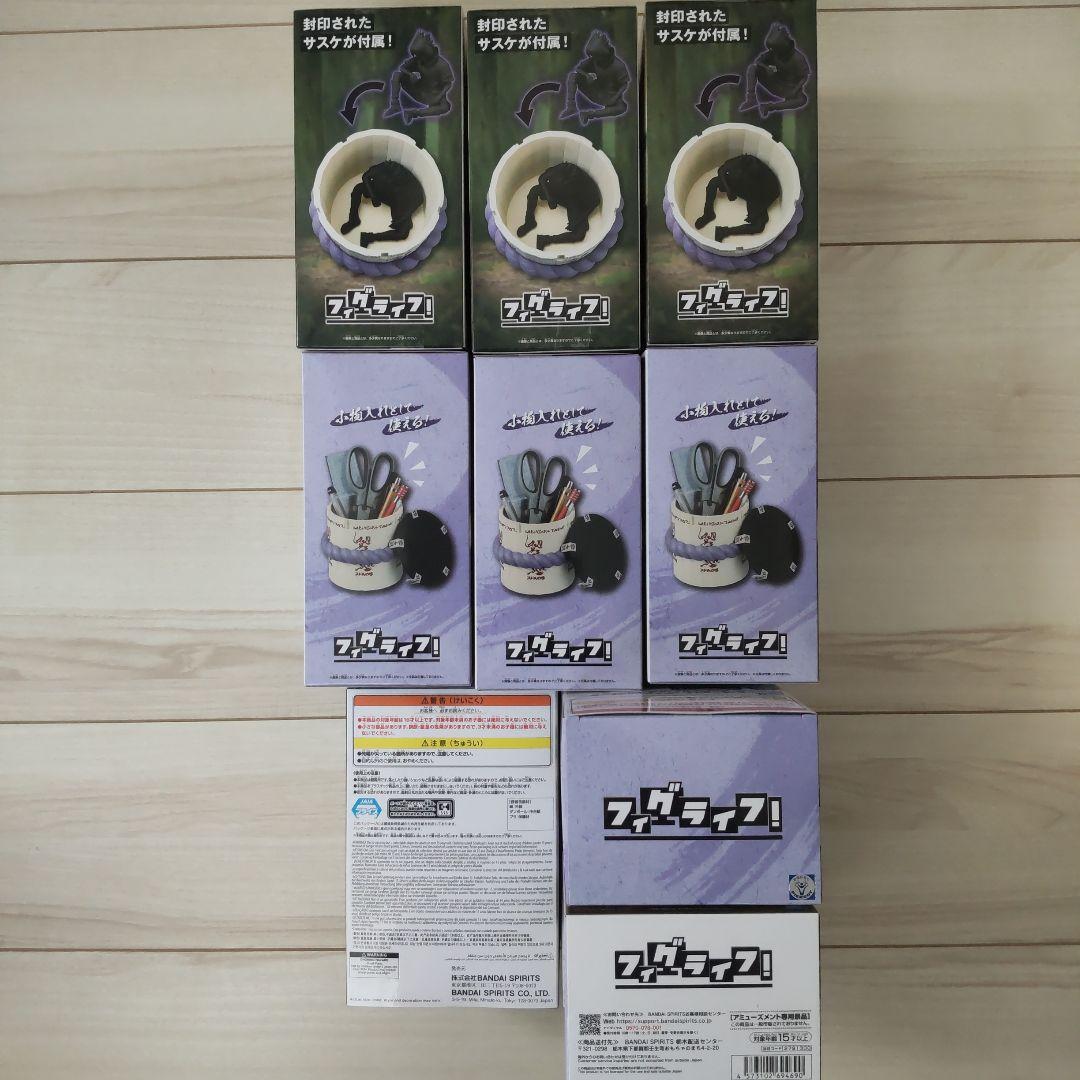 NARUTO-ナルト- フィグライフ サスケの棺桶