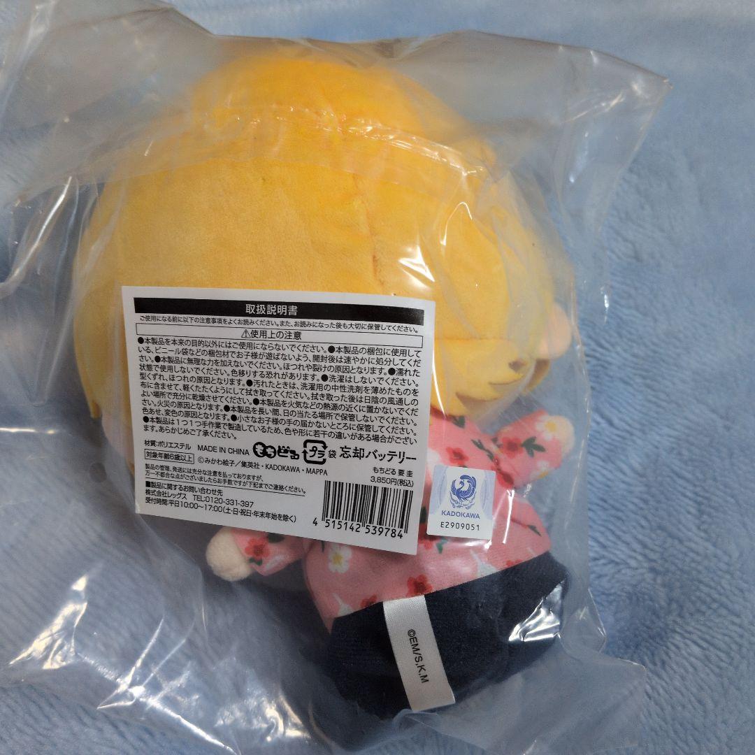 HMV限定　受注販売　忘却バッテリー　要圭　　　もちどる　ローソン