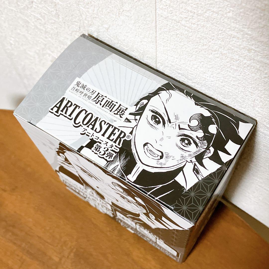 鬼滅の刃 原画展 アートコースター 1BOX 【新品】