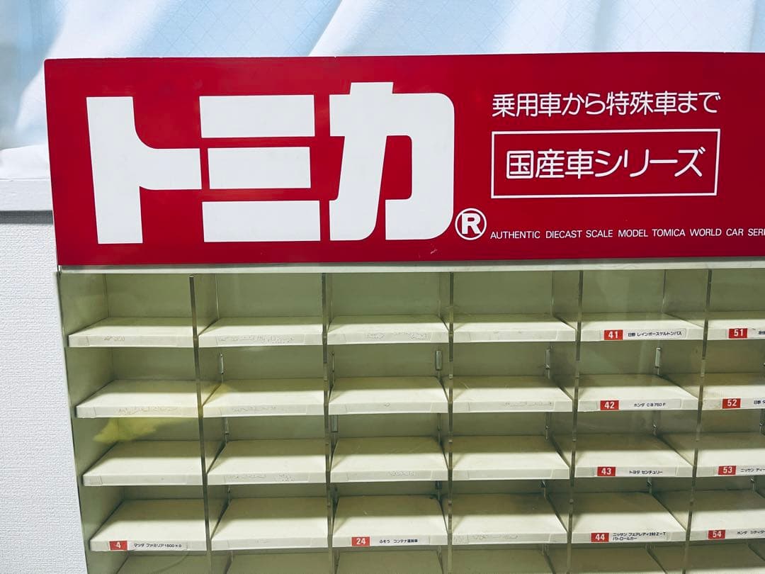 激レア トミカ 店頭ディスプレイ 国産車シリーズ 非売品 ケース ビンテージ