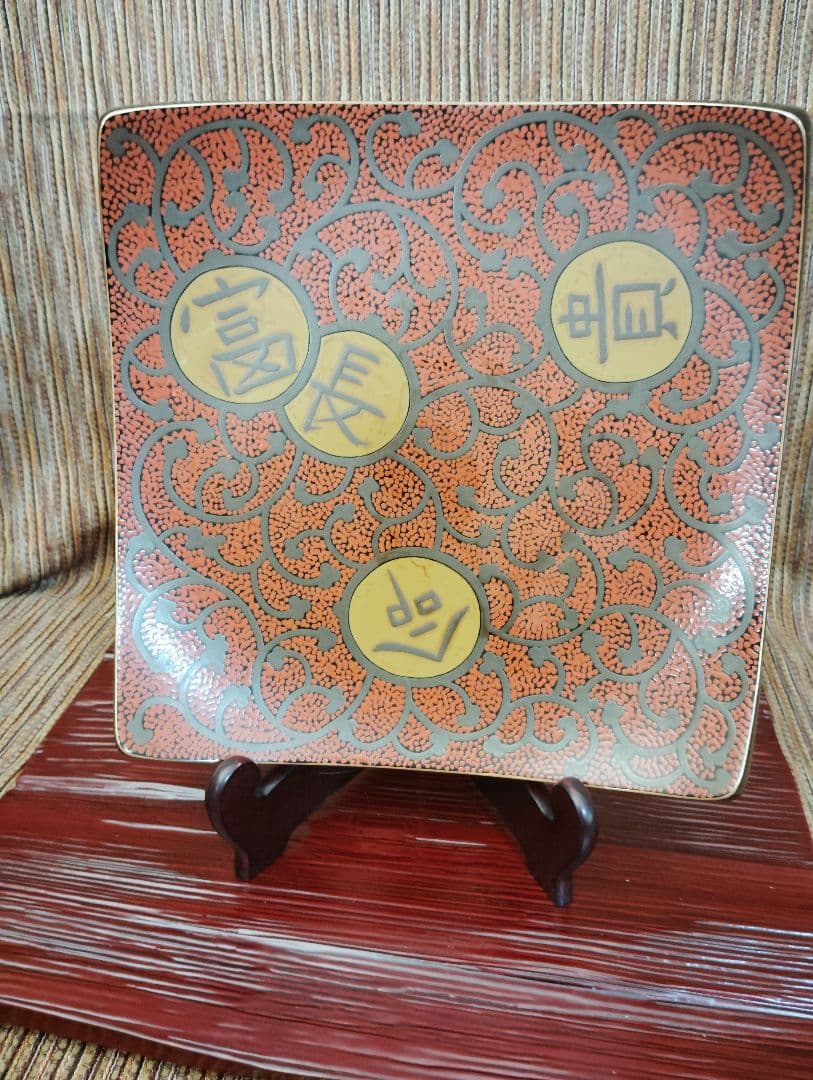 輪島塗　五島屋　赤黒模様の四角形盛器　共箱です。