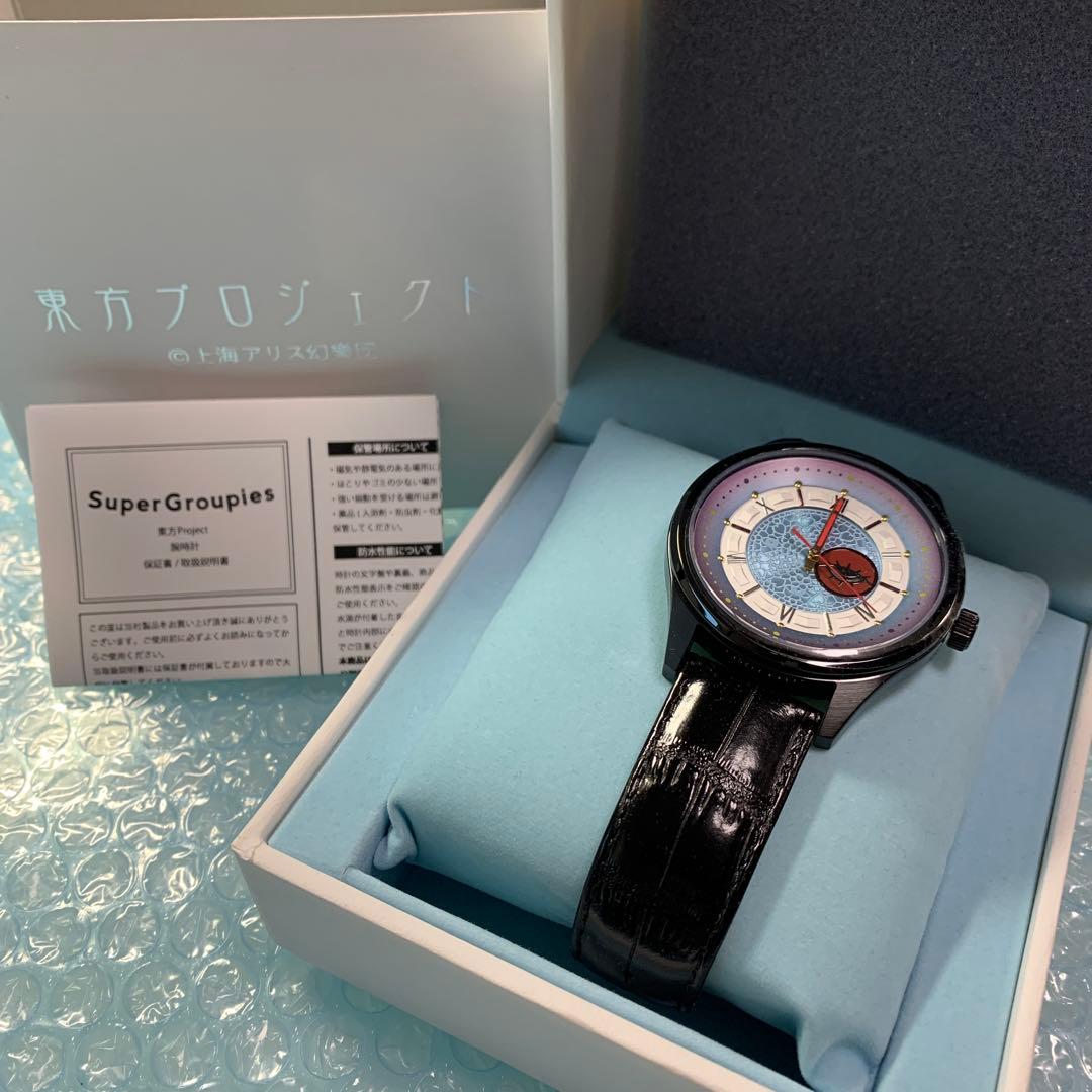 東方Project 古明地さとり　Super Groupies 腕時計　ウォッチ