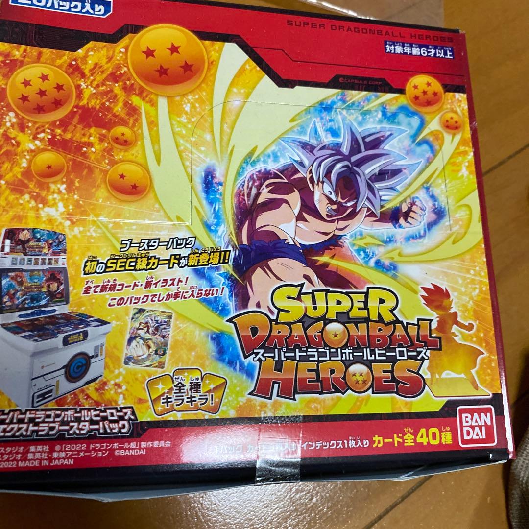 スーパードラゴンボールヒーローズ　エクストラブースターパック　未開封　box