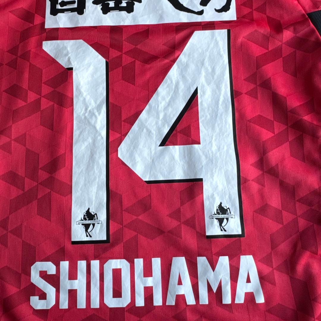 【さらに値下げ】ロアッソ熊本　オーセンティックユニフォームFP1 塩浜遼選手