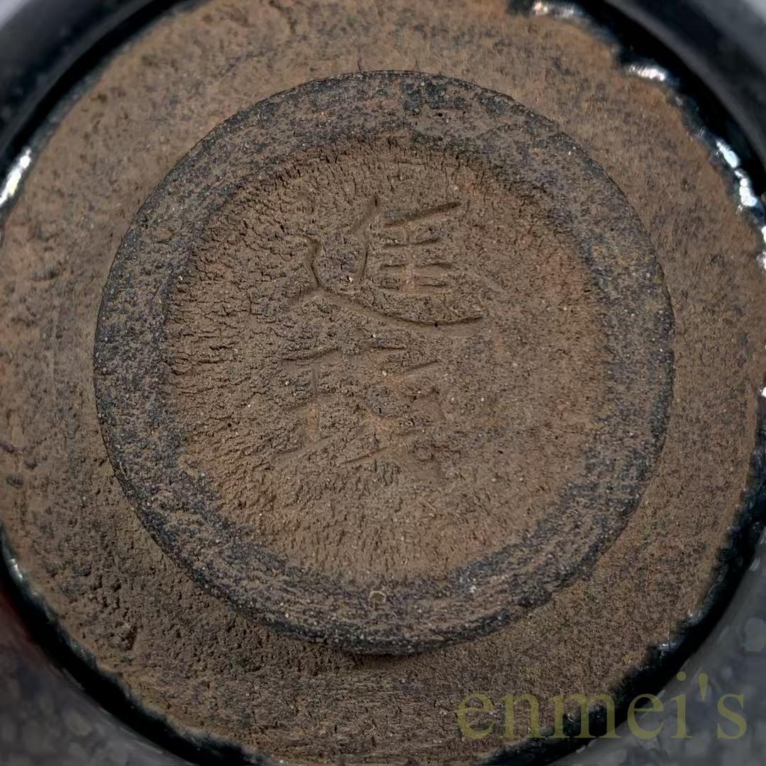 中国古美術・旧蔵宋建窯風・油滴天目茶碗・抹茶碗・茶道具・茶碗・酒器・陶芸・骨董風